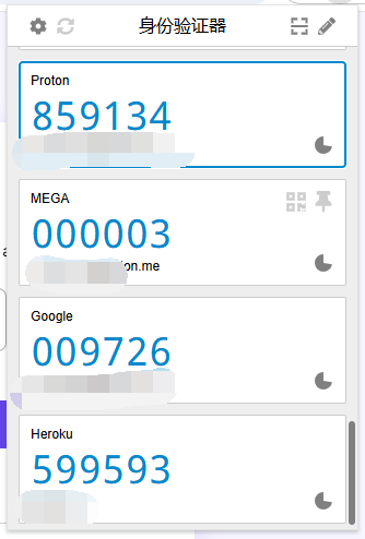 我的2FA代码出现了极品数字000003！