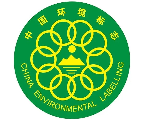 中国环境保护标识