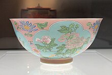 粉红地珐琅彩开光花卉碗